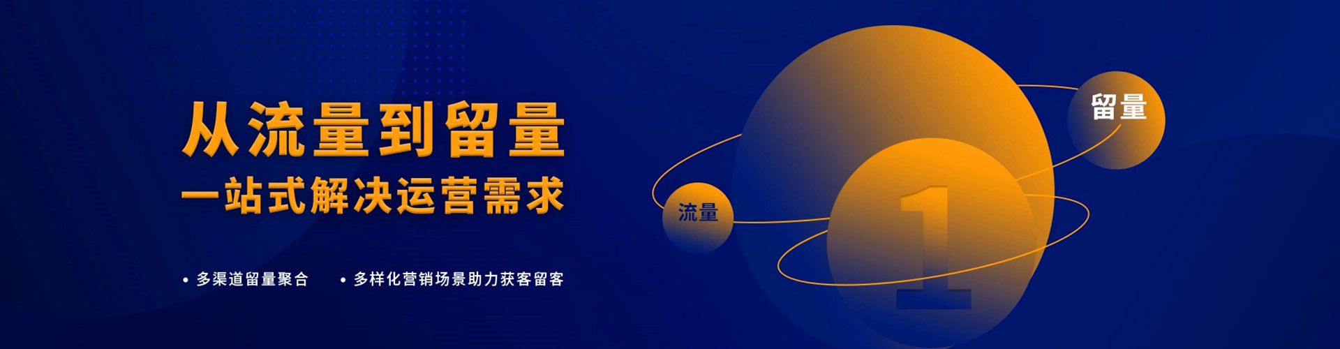 泽库信息流开户