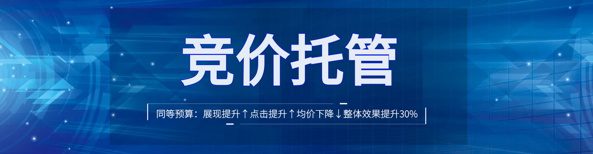 泽库竞价排名