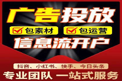 百度广告投放技巧与案例分享