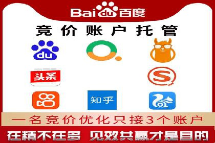解析sem竞价账户运营中的关键词策略案例