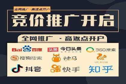 百度推广费用构成及实际案例剖析