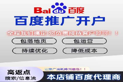 SEM竞价代运营公司实战案例分享